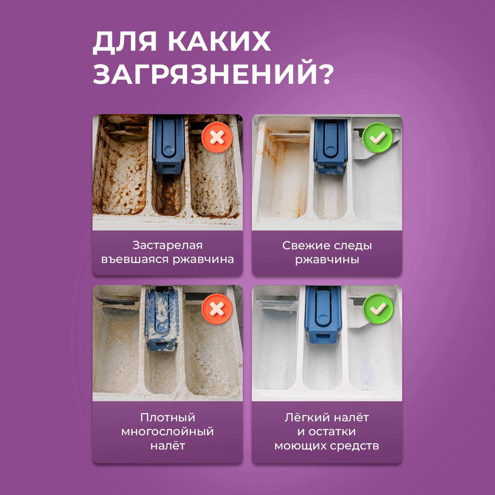 Чистящее средство Ou!borka 100 мл для стиральных машин - фото 5