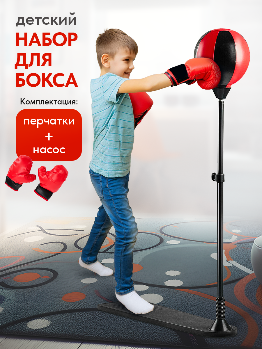 Набор для бокса Рыжий кот Сильный удар-2 Груша на подставке 102 см перчатки - фото 2