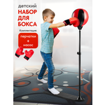 Набор для бокса Рыжий кот Сильный удар-2 Груша на подставке 102 см перчатки