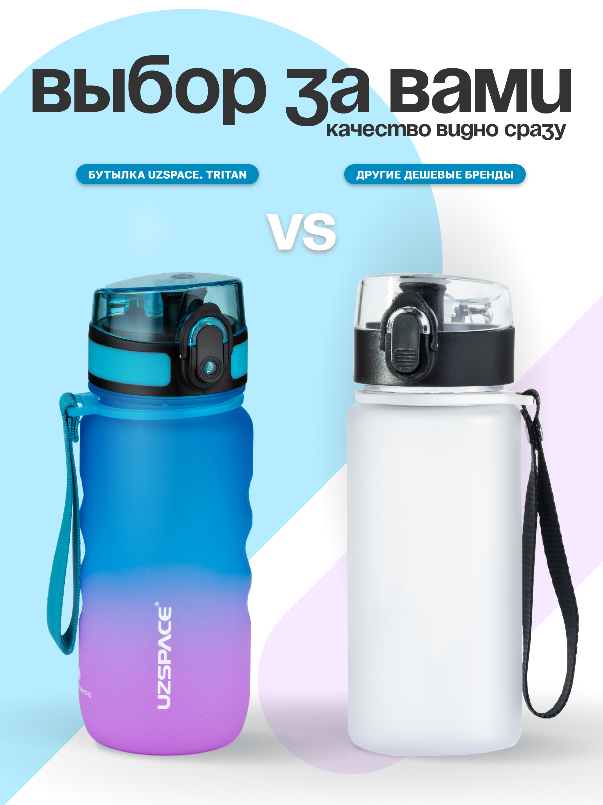 Бутылка UZSPACE 350 мл - фото 6