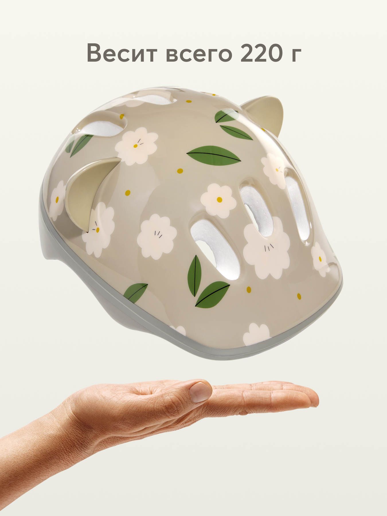 Шлем Happy Baby 46-54 - фото 3