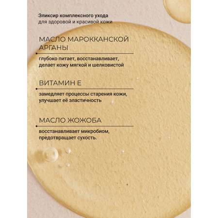 Масло Zeitun 200 мл