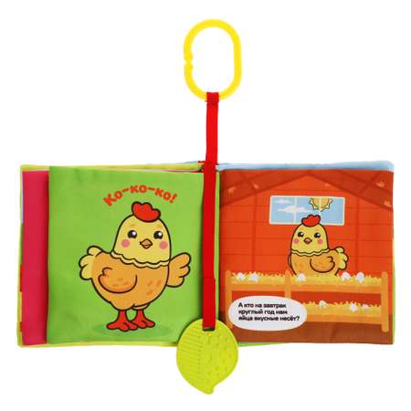 Игрушка Жирафики подвеска