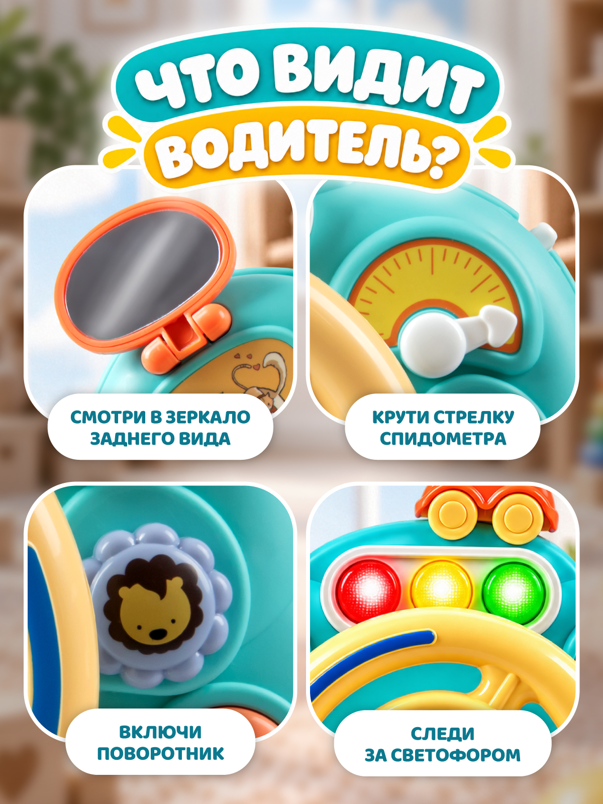 Игрушка Smart Baby развивающий центр Голубой - фото 4