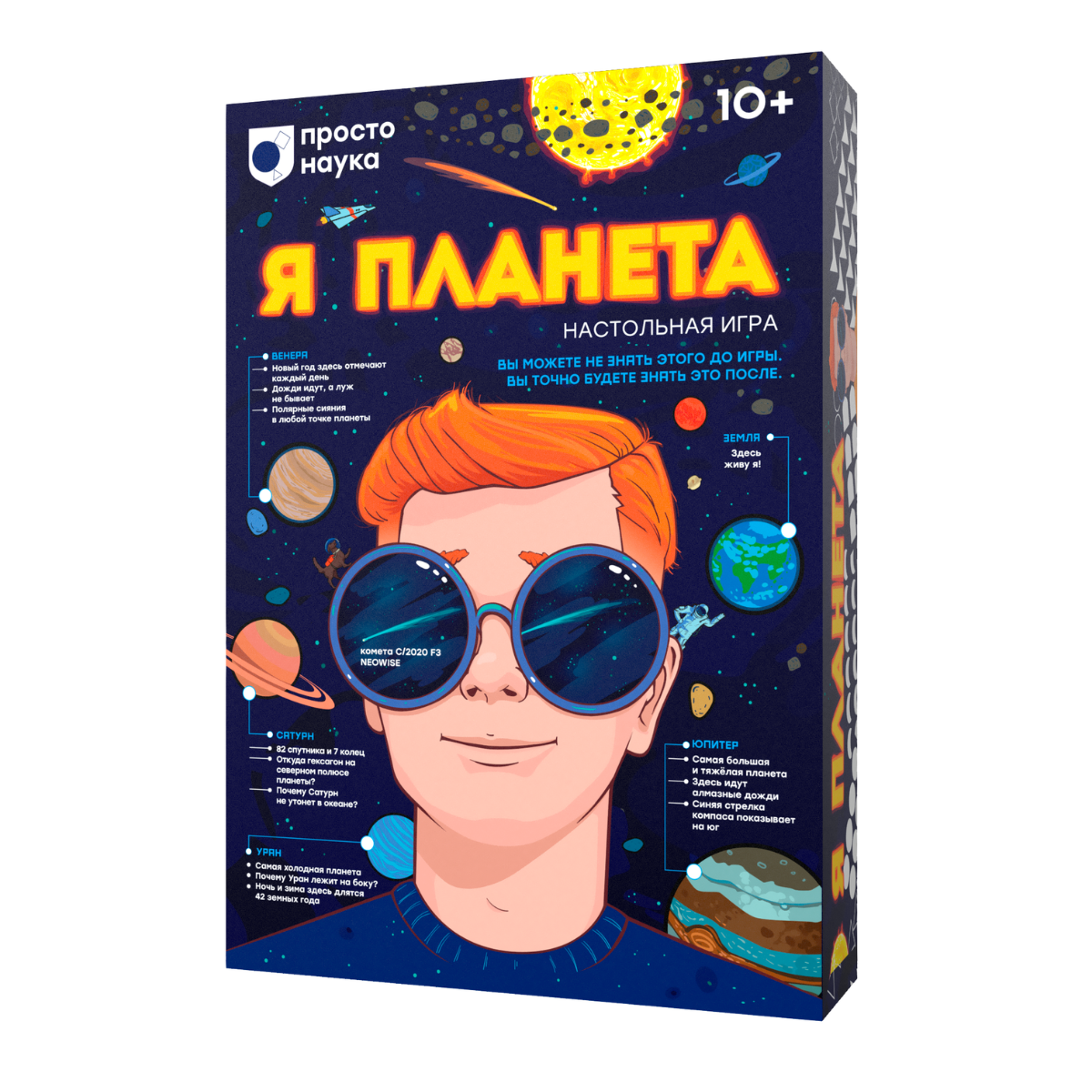 Настольная игра Простые правила - фото 1
