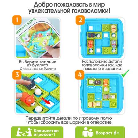 Настольная игра TIPTOPOLIS