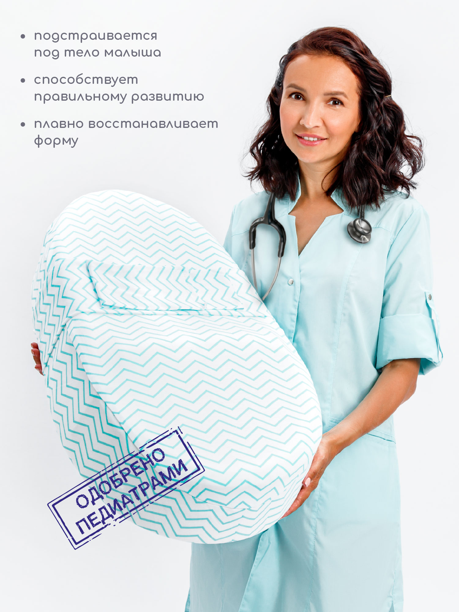 Матрас гнездышко Amarobaby Premium Form - фото 4