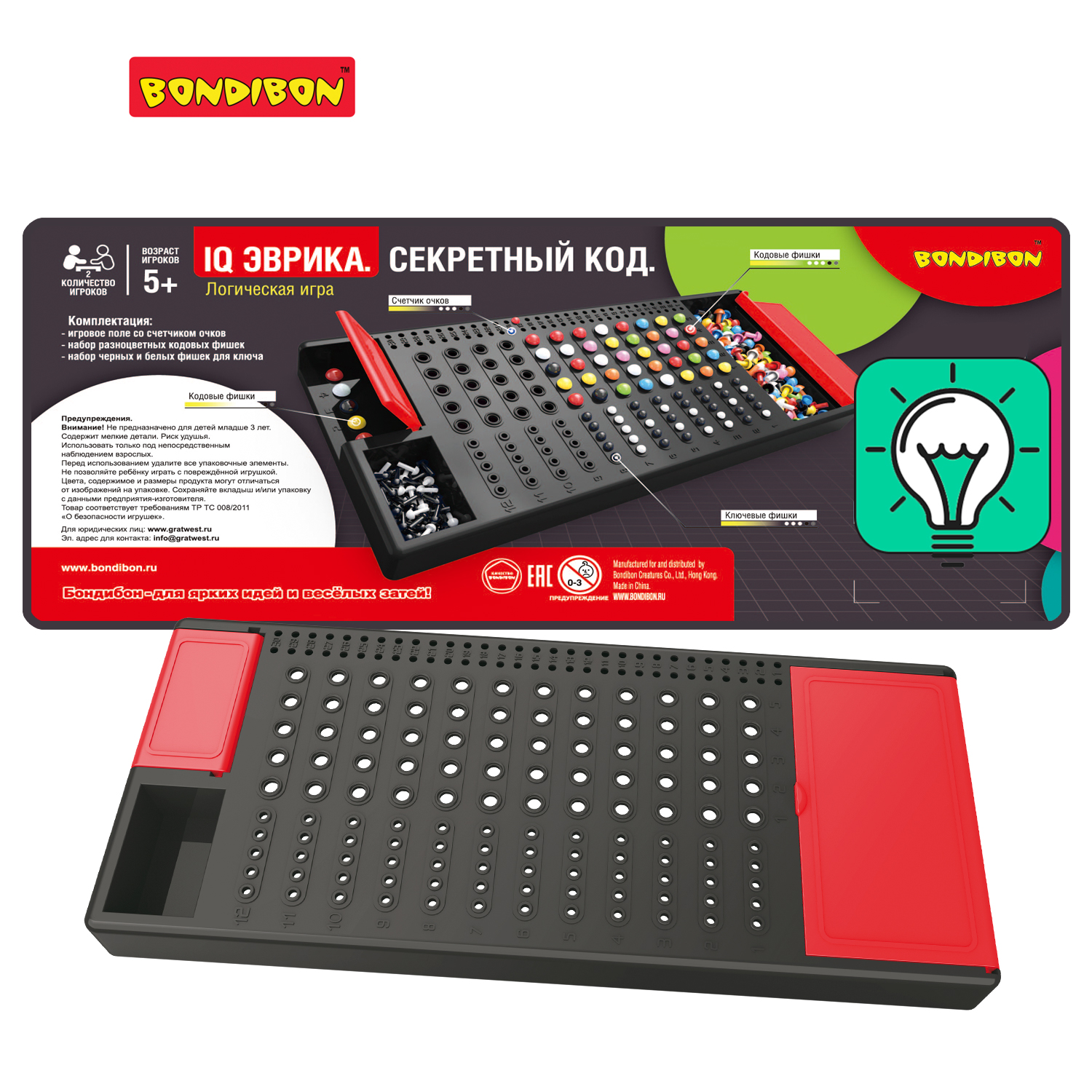 Настольная игра Bondibon 5+ логическая IQ Эврика - фото 12