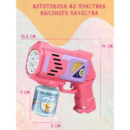 Пистолет для выдувания Mamas Sweety