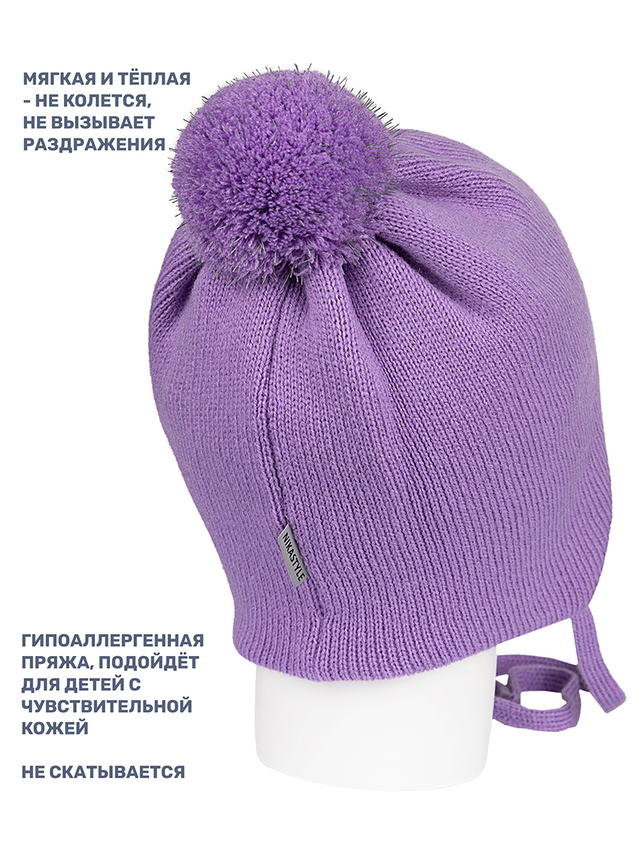 Шапка NIKASTYLE 11з15424 фиалка - фото 4