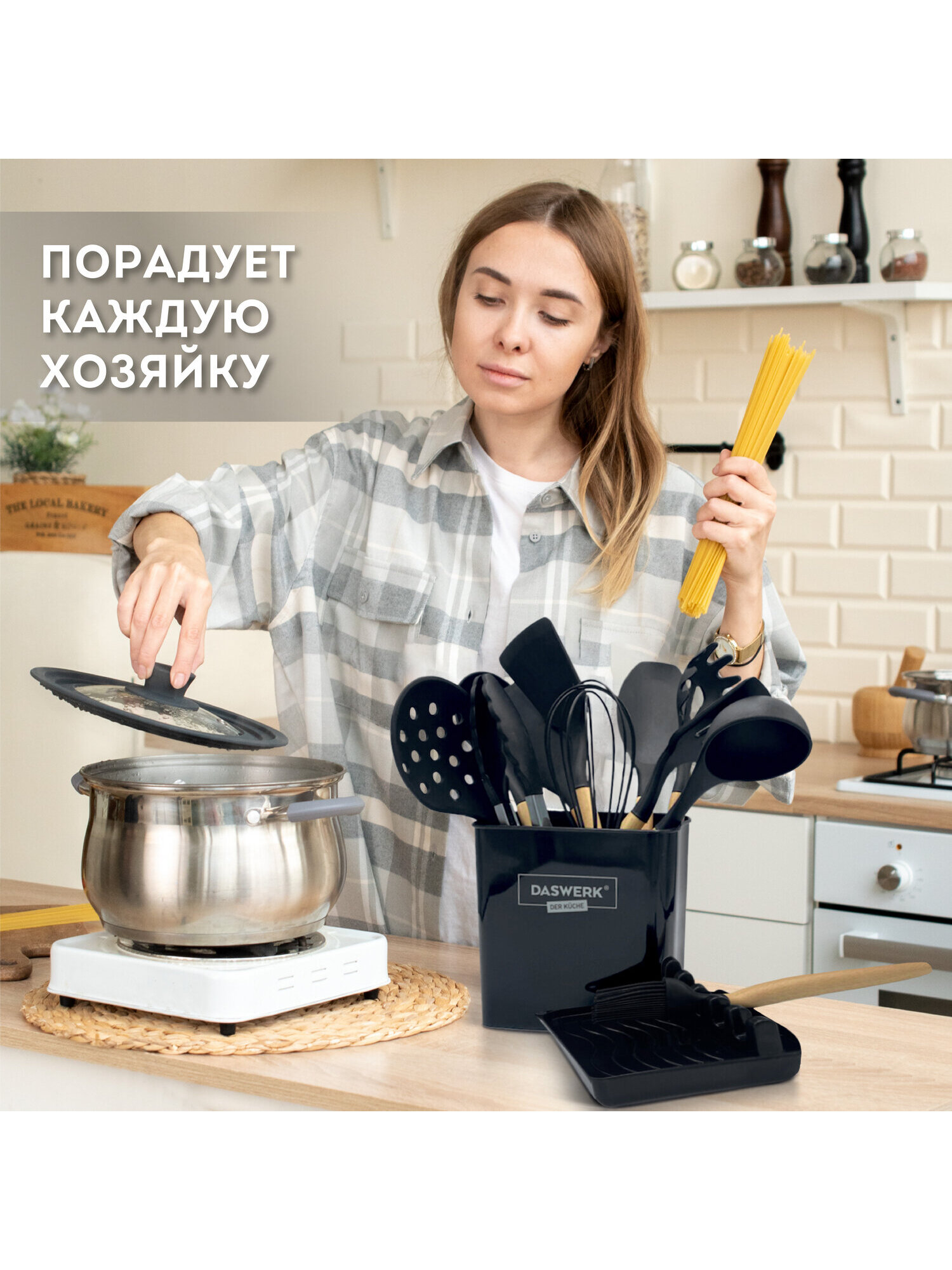 Набор кухонных принадлежностей DASWERK силиконовые с деревянными ручками 13 в 1 - фото 12