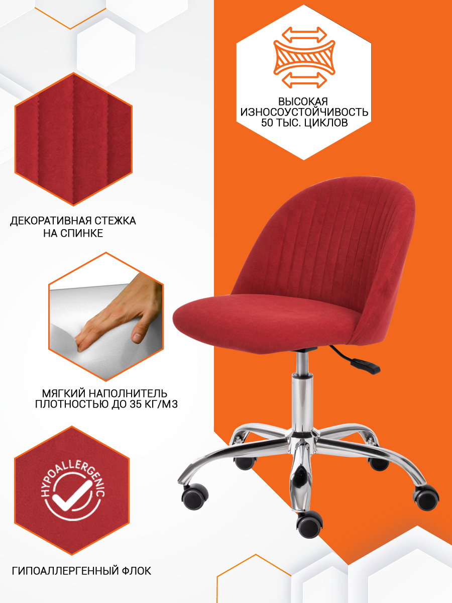 Компьютерное кресло TETCHAIR - фото 2