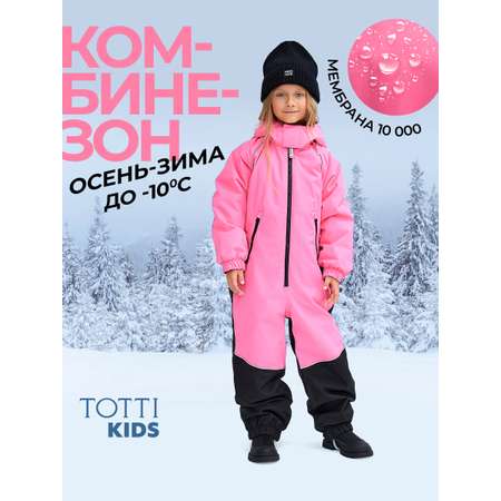 Комбинезон Totti Kids