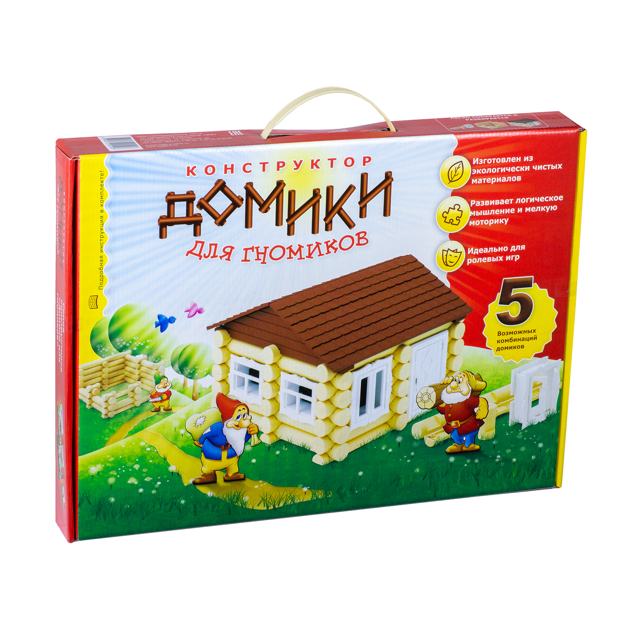 Конструктор ЭРА фабрика игрушек Домики для гномиков блочный - фото 1