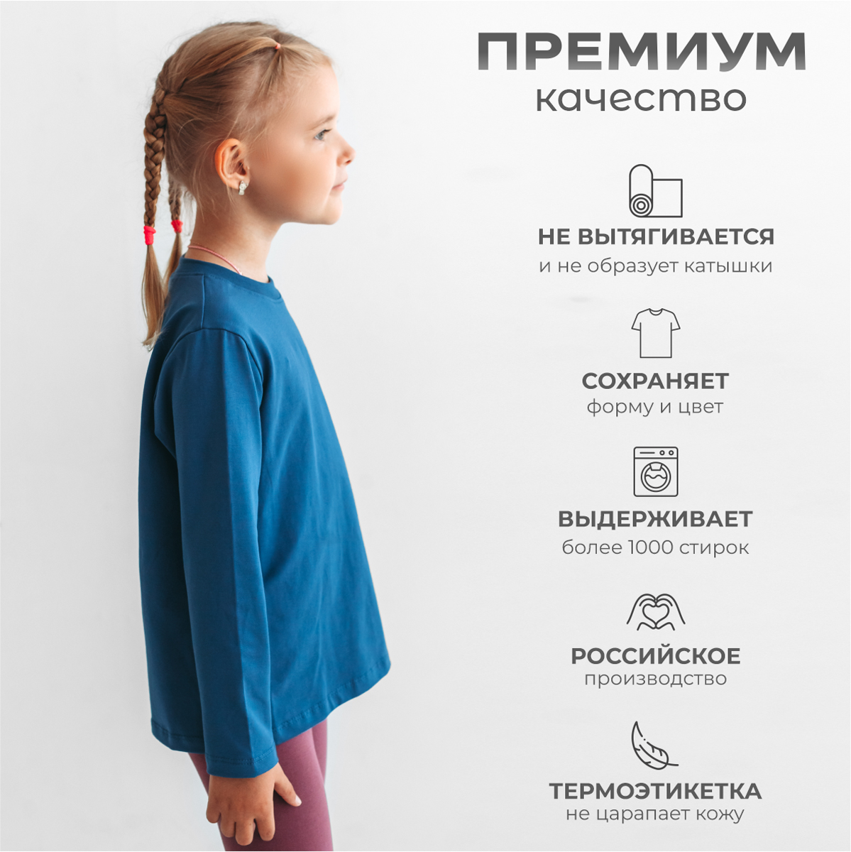 Лонгслив BeeBoo long_rasp_DM_indigo - фото 4