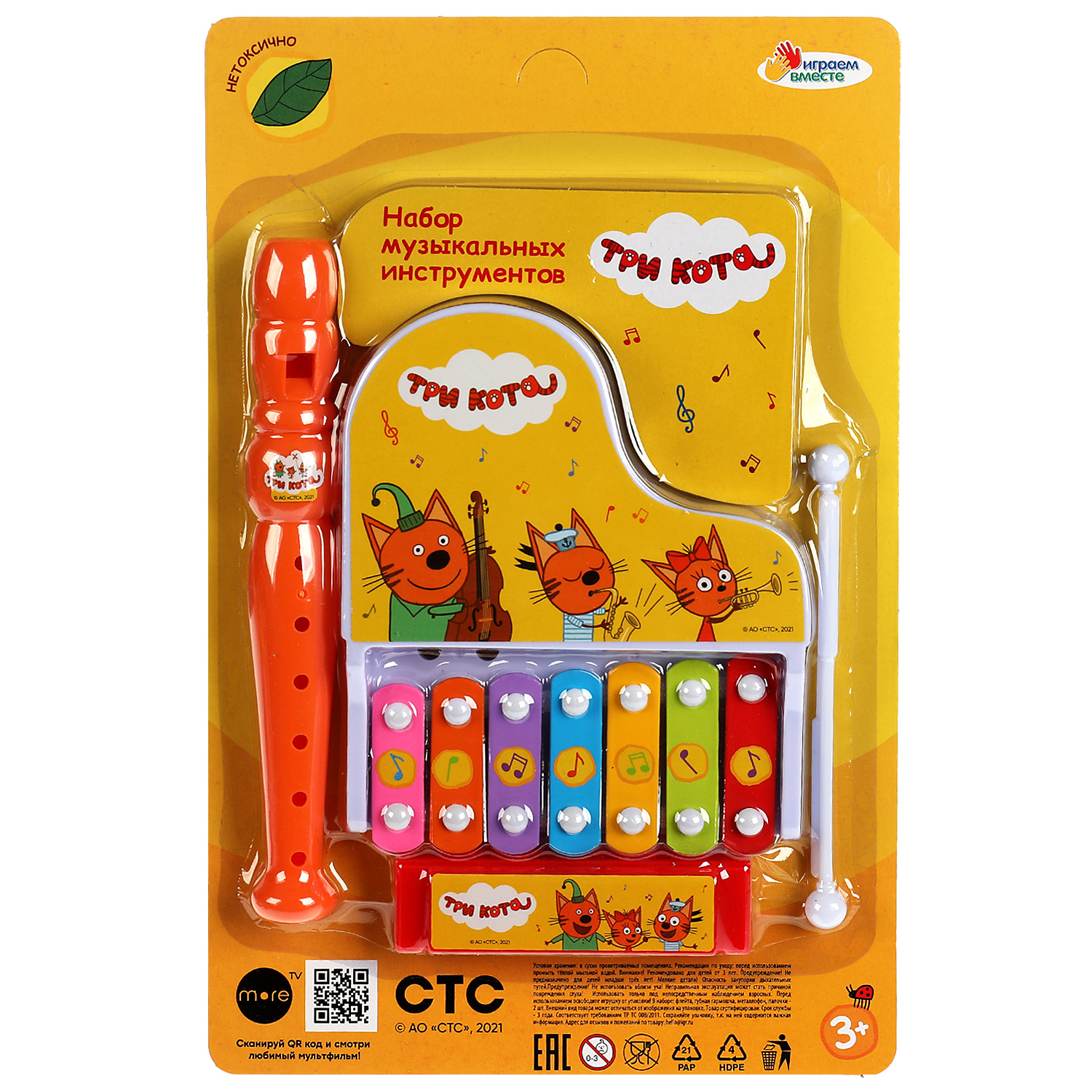 Игрушка Играем вместе - фото 1