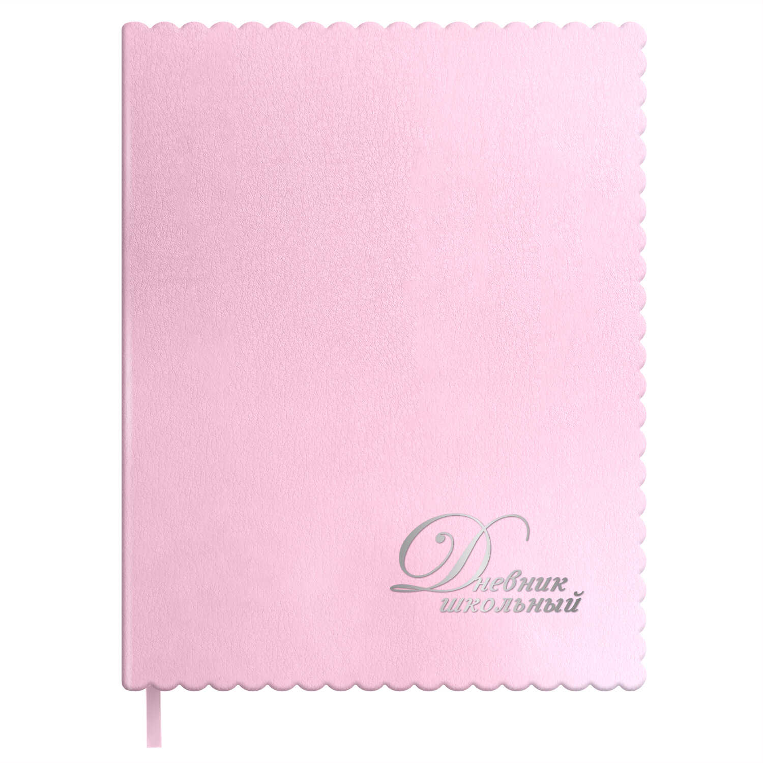 Дневник школьный Феникс + Розовый - фото 1