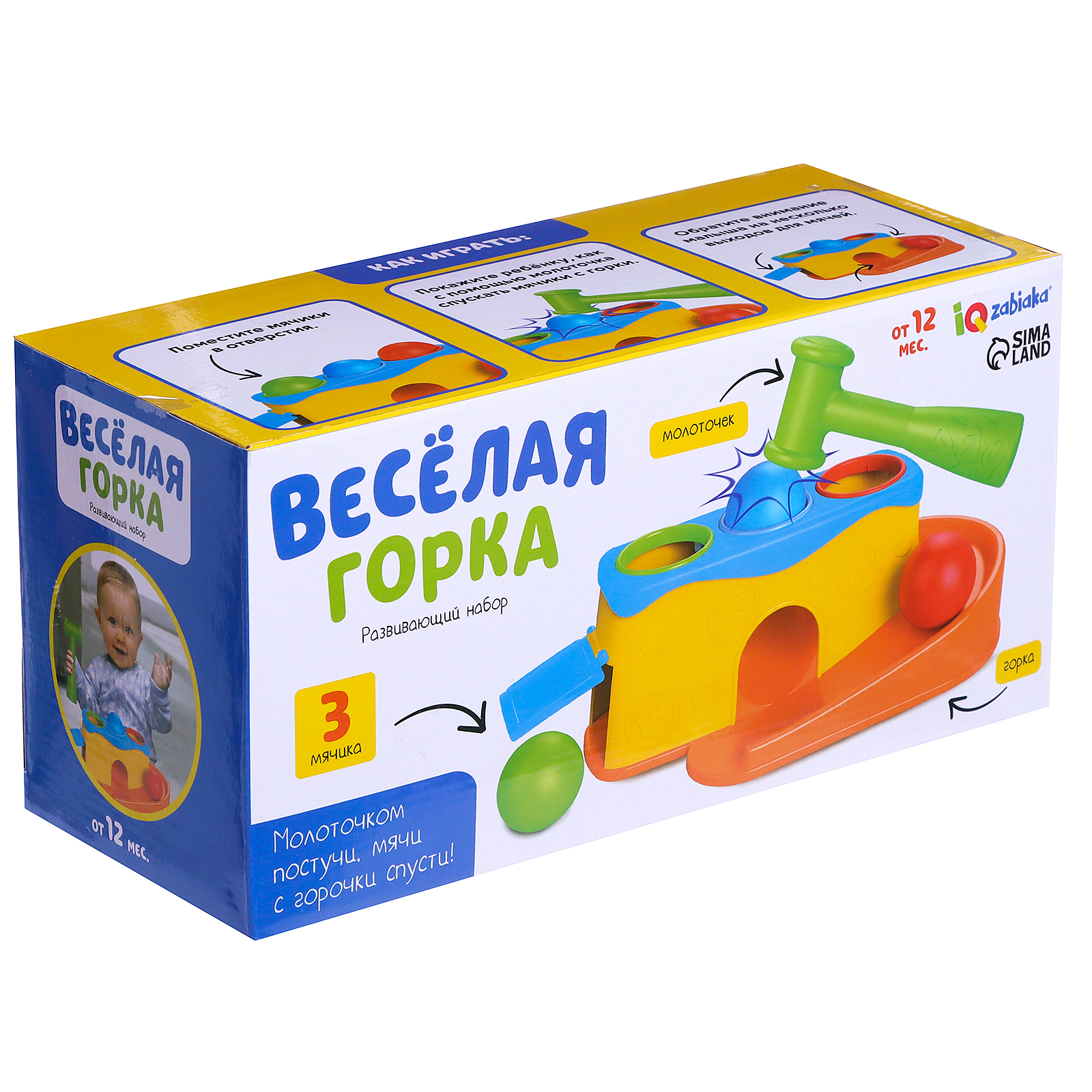 Настольная игра Zabiaka - фото 8