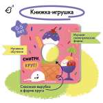 Картонная книга "Изучаем фигуры" VoiceBook Розовый