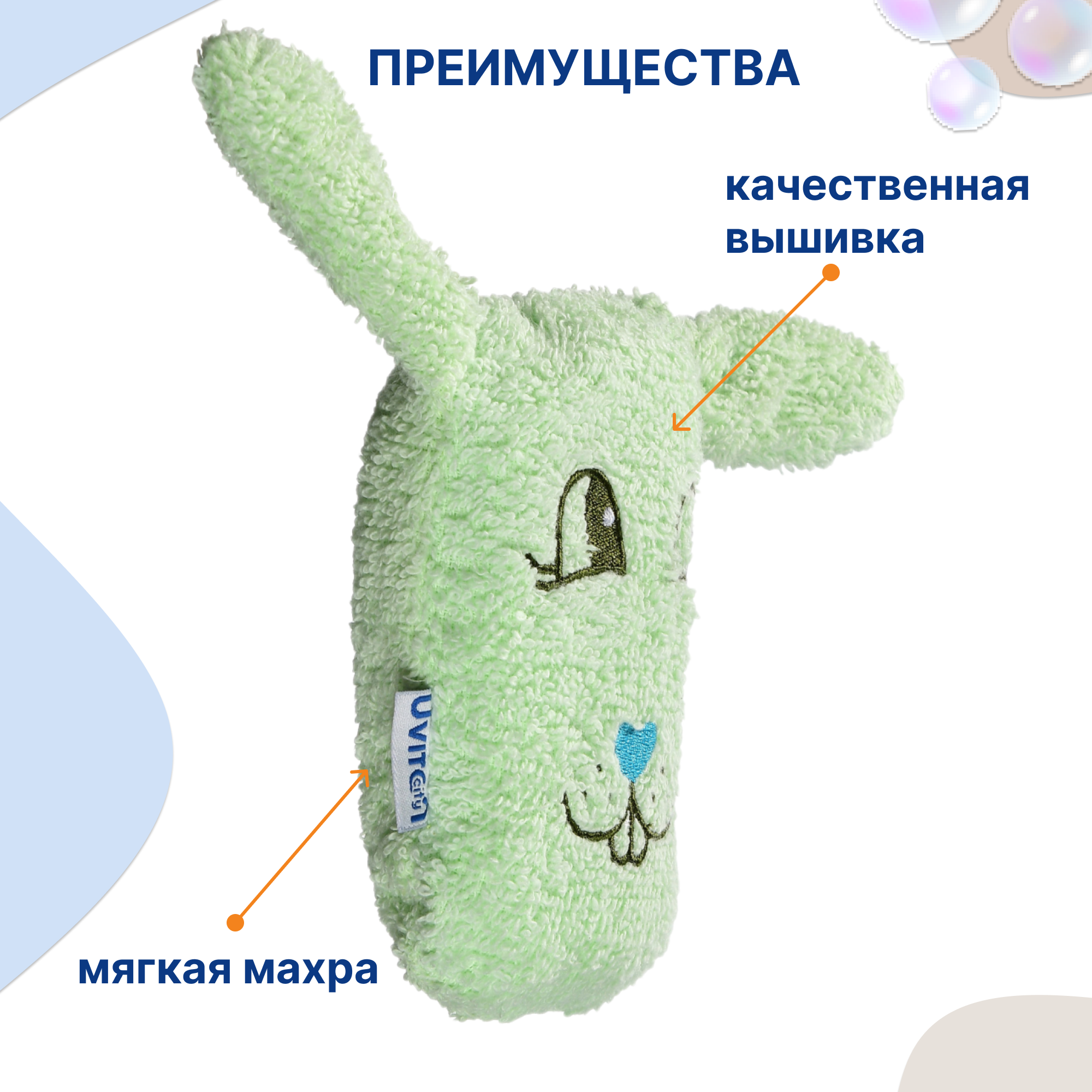 Губка Uviton Bunny в ассортименте - фото 2