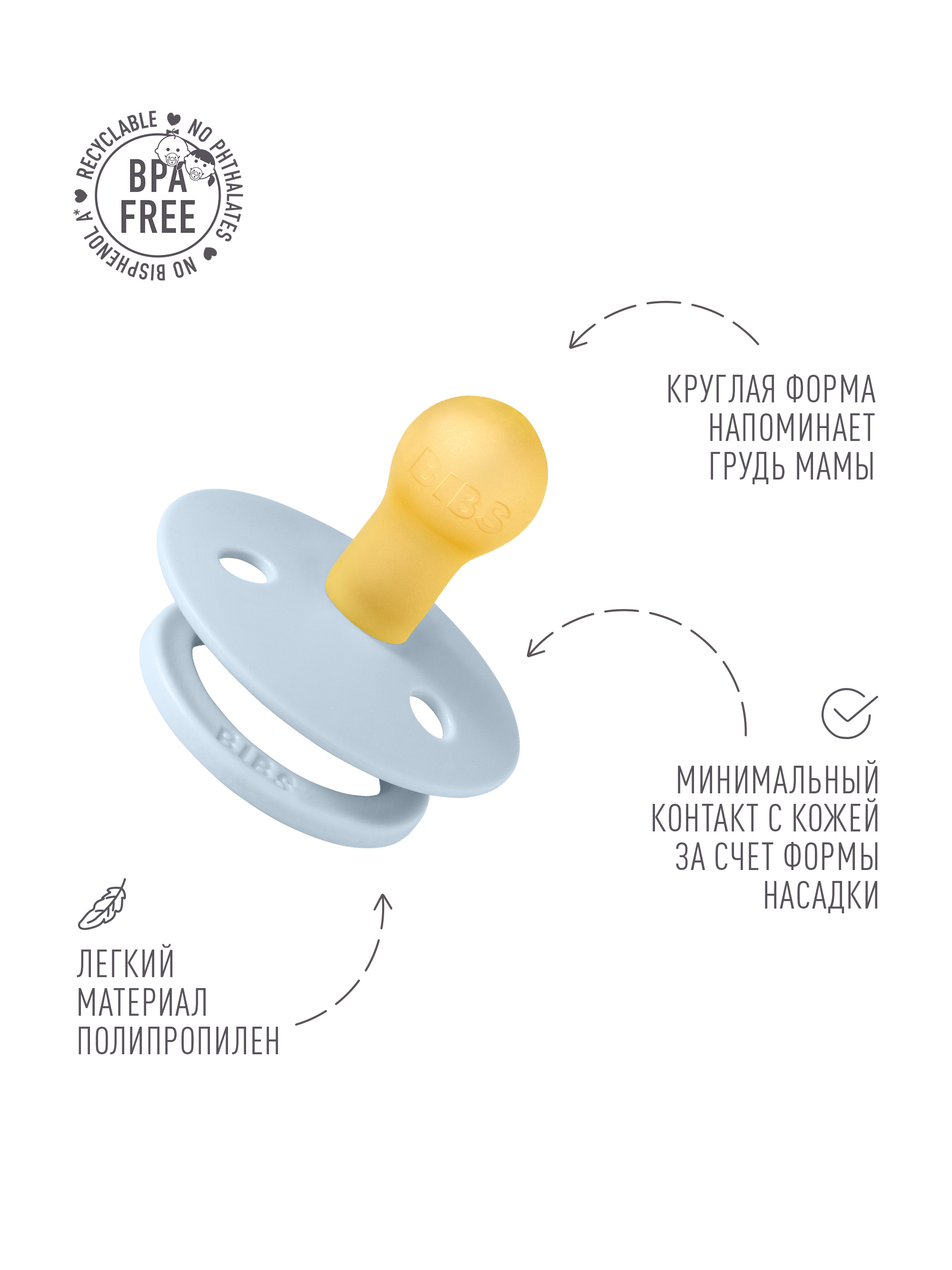 Пустышка BIBS латекс классическая от 6 мес. 1 шт. - фото 3
