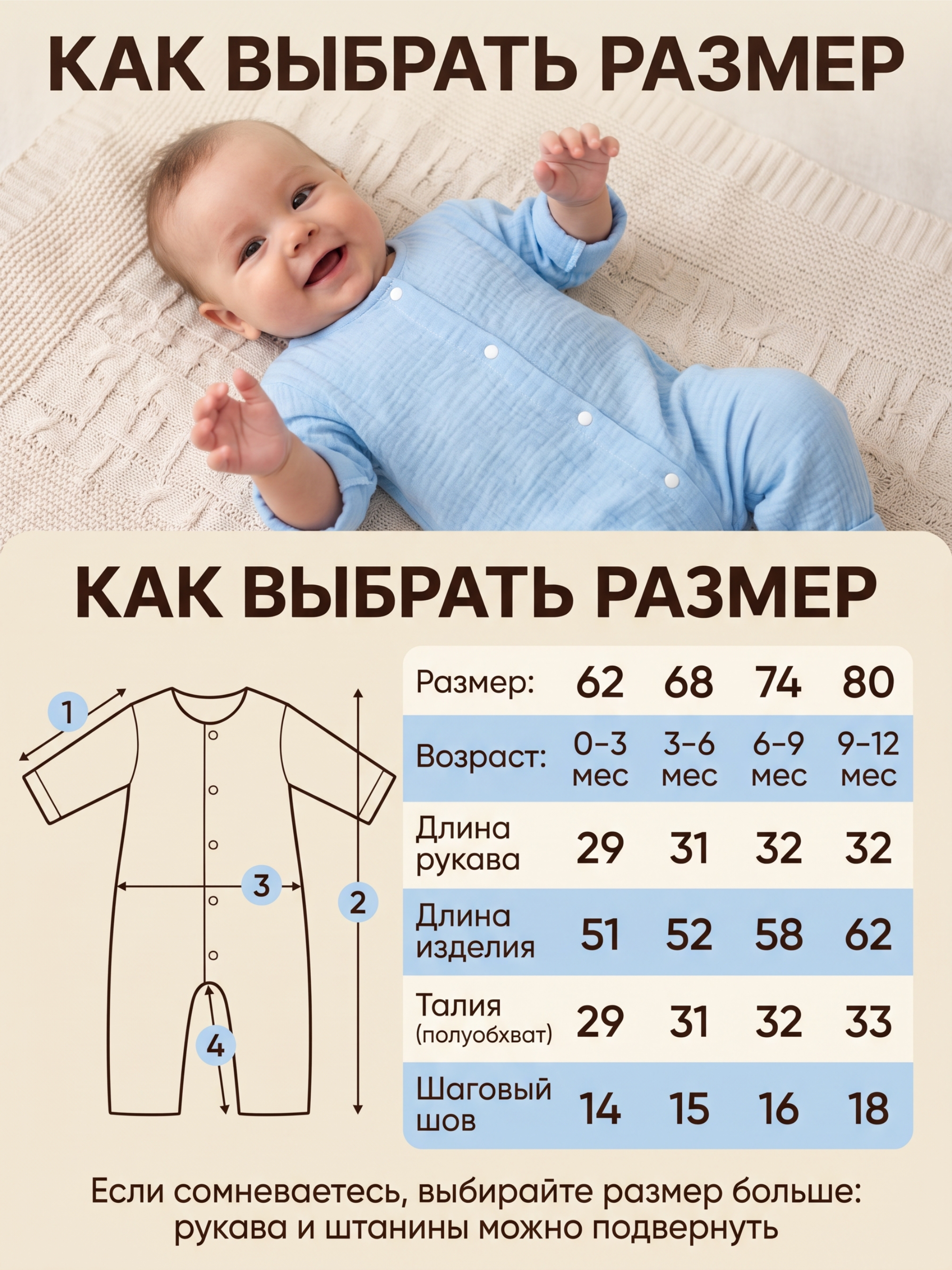 Комбинезон СОННЫЙ ГНОМИК 1003/1 - фото 13