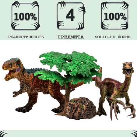 Игровой набор Masai Mara Мир динозавров