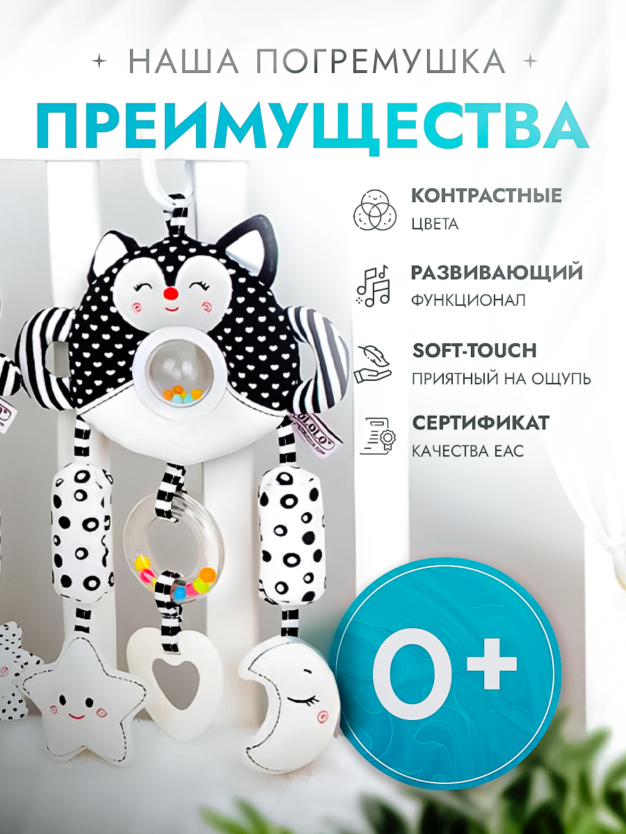 Игрушка SHARKTOYS подвеска Лиса - фото 5