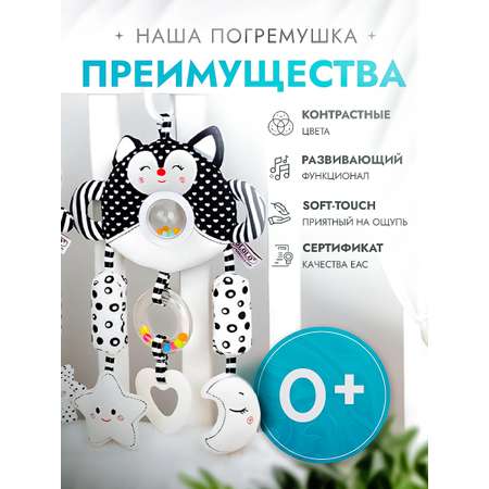 Игрушка SHARKTOYS подвеска Лиса