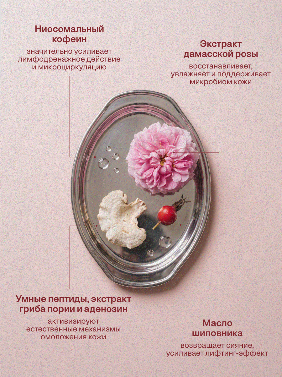 Крем Краснополянская косметика Queen Rose 25 мл - фото 4