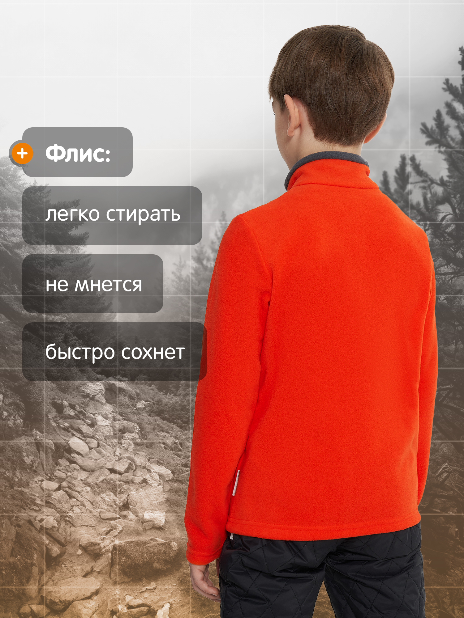Толстовка Outventure 134132OUT-52 - фото 4