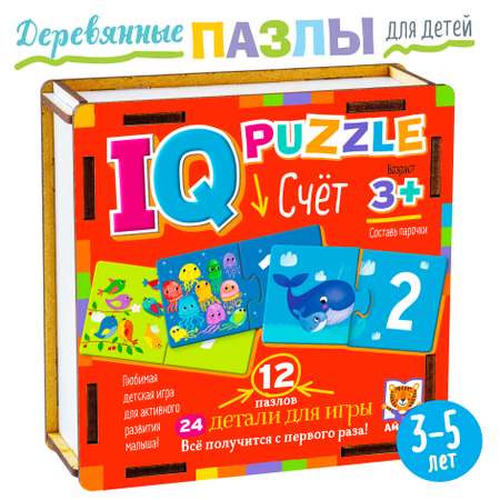 Пазл Айрис ПРЕСС деревянный