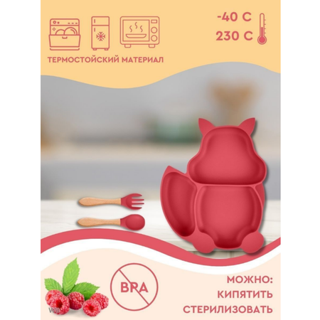 Набор посуды PlayKid