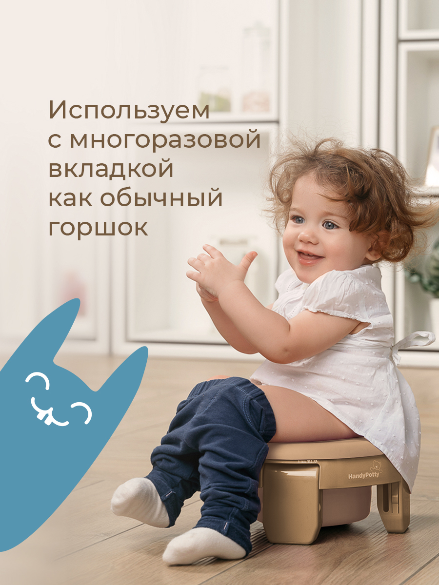 Горшок ROXY-KIDS Дорожный бежевый - фото 10