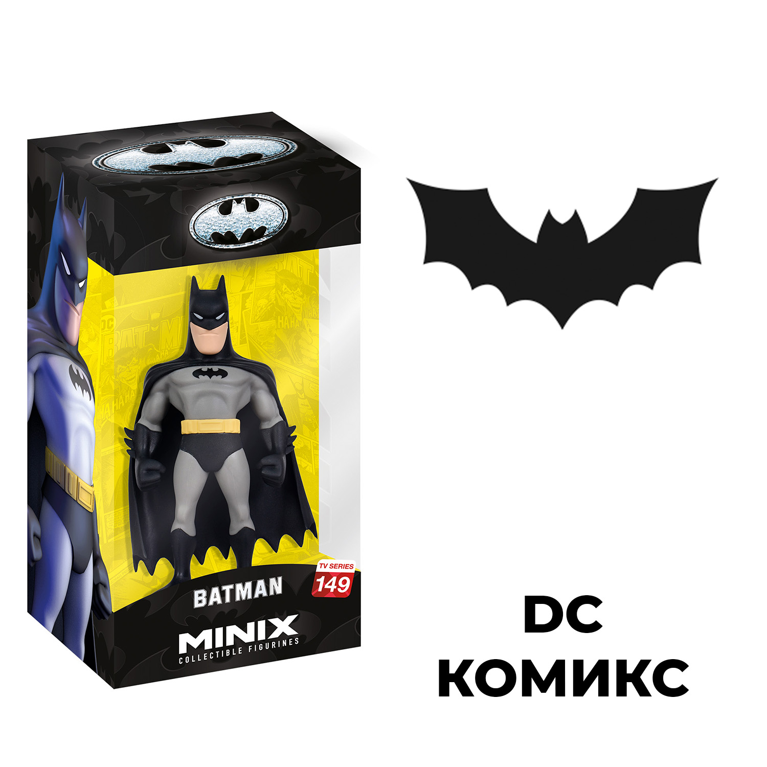 Фигурка MINIX Бэтмен - фото 7