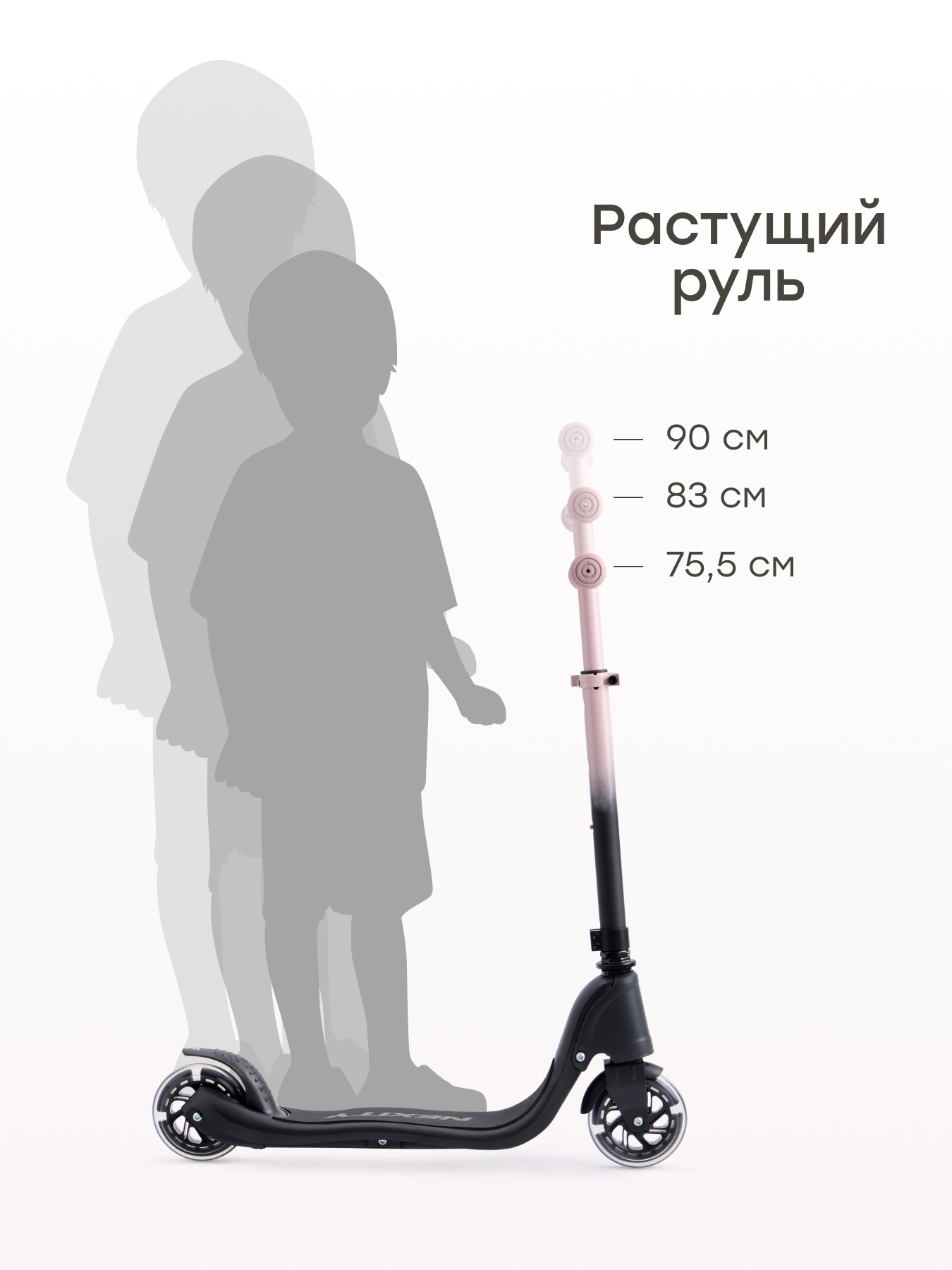 Городской самокат Happy Baby двухколесный - фото 3