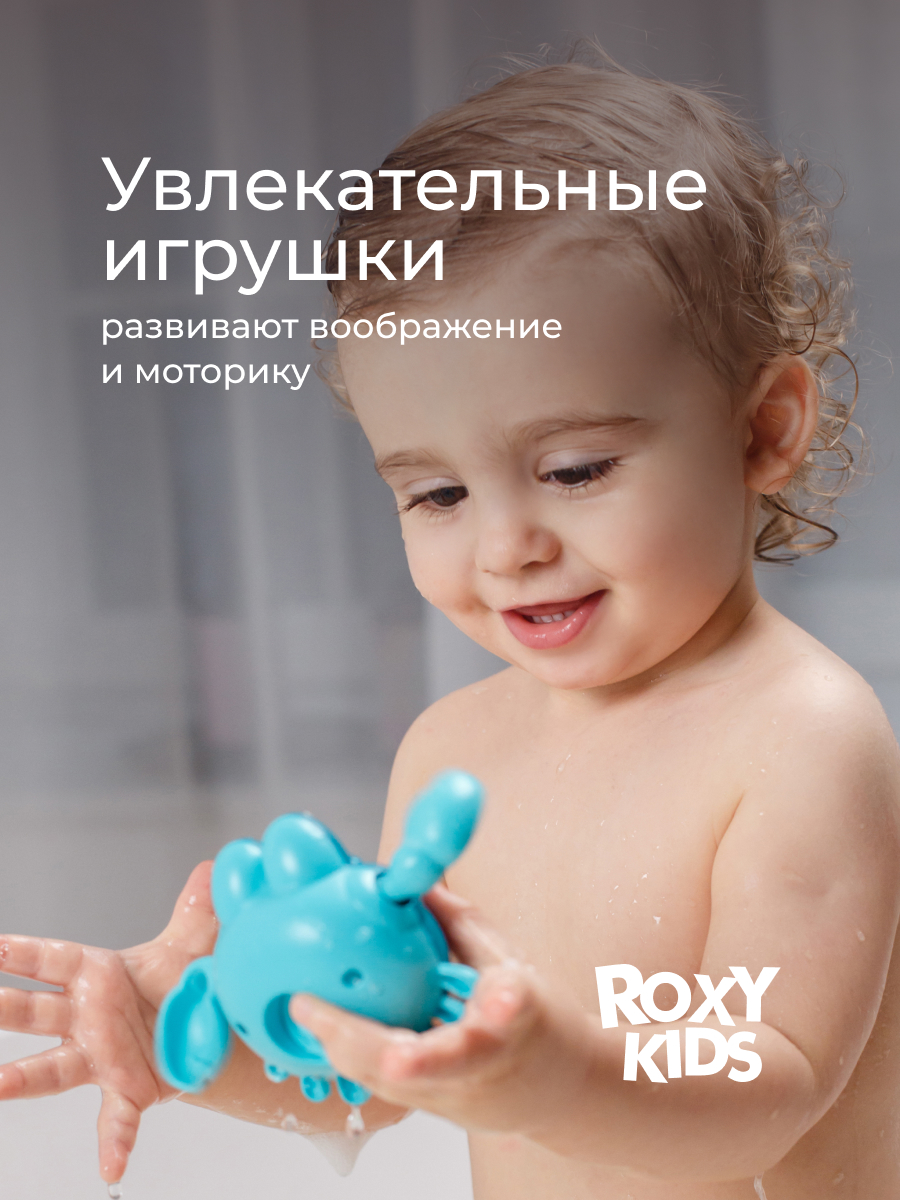 Игрушка ROXY-KIDS Черепаха Краб Птичка - фото 8