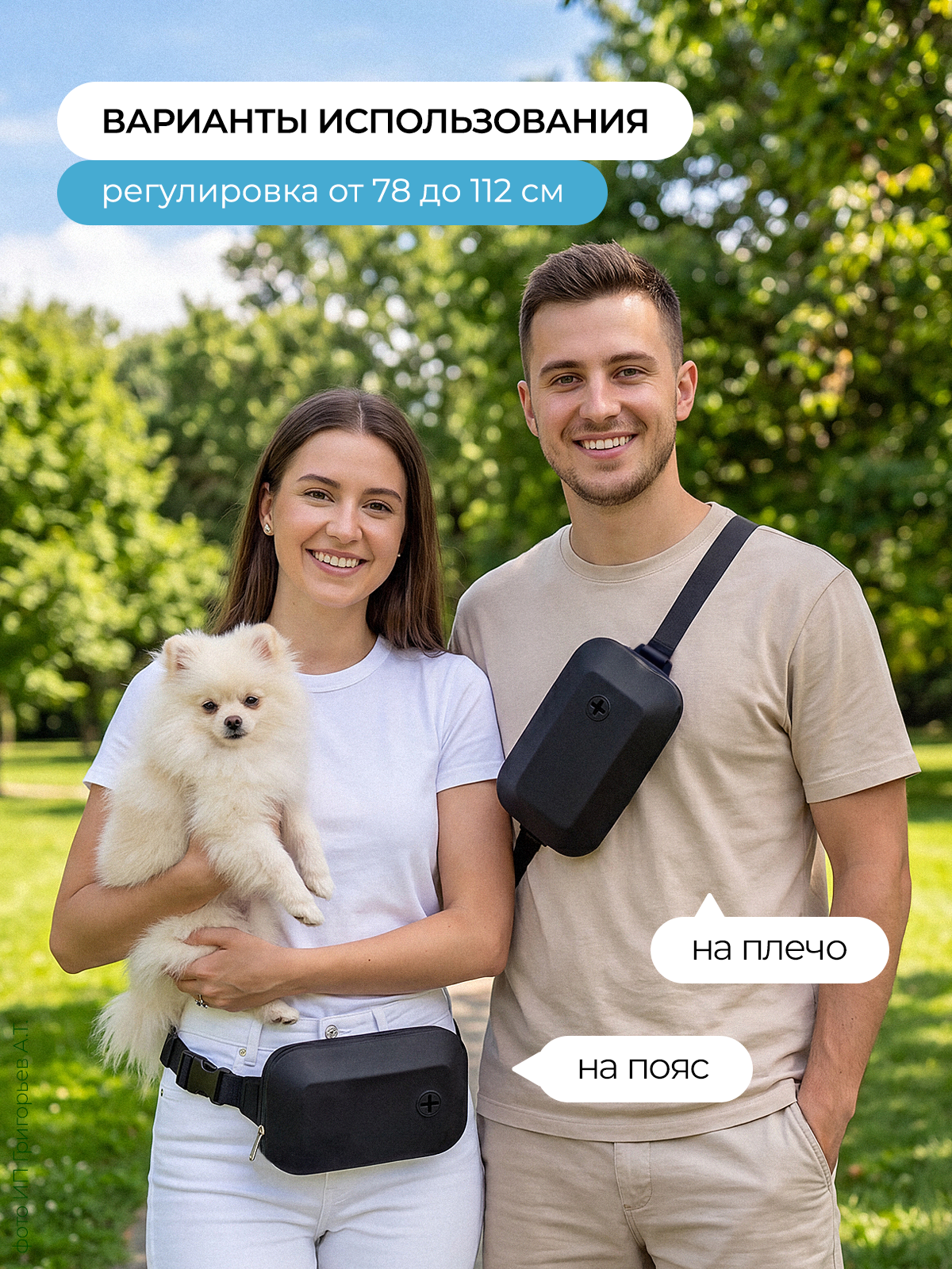 Сумка силиконовая SuperPets для лакомства собак на пояс - фото 4