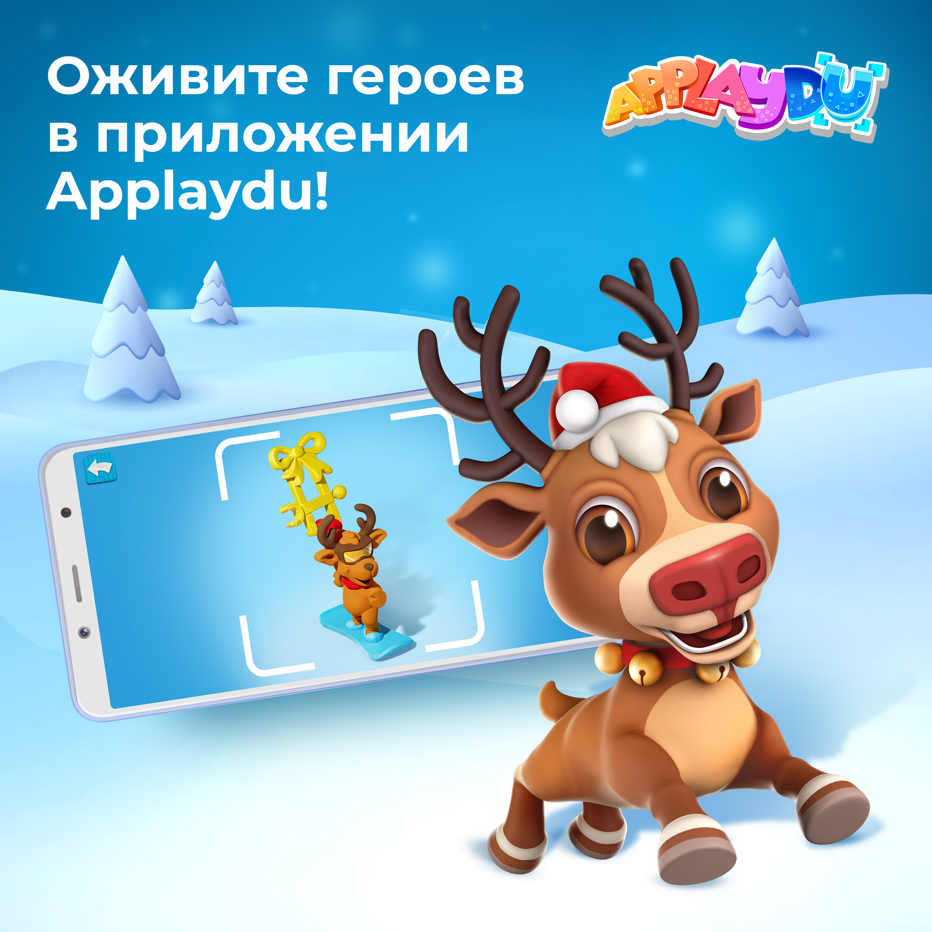 Яйцо шоколадное Kinder Новый год с игрушкой 20г в непрозрачной упаковке (Сюрприз) - фото 6