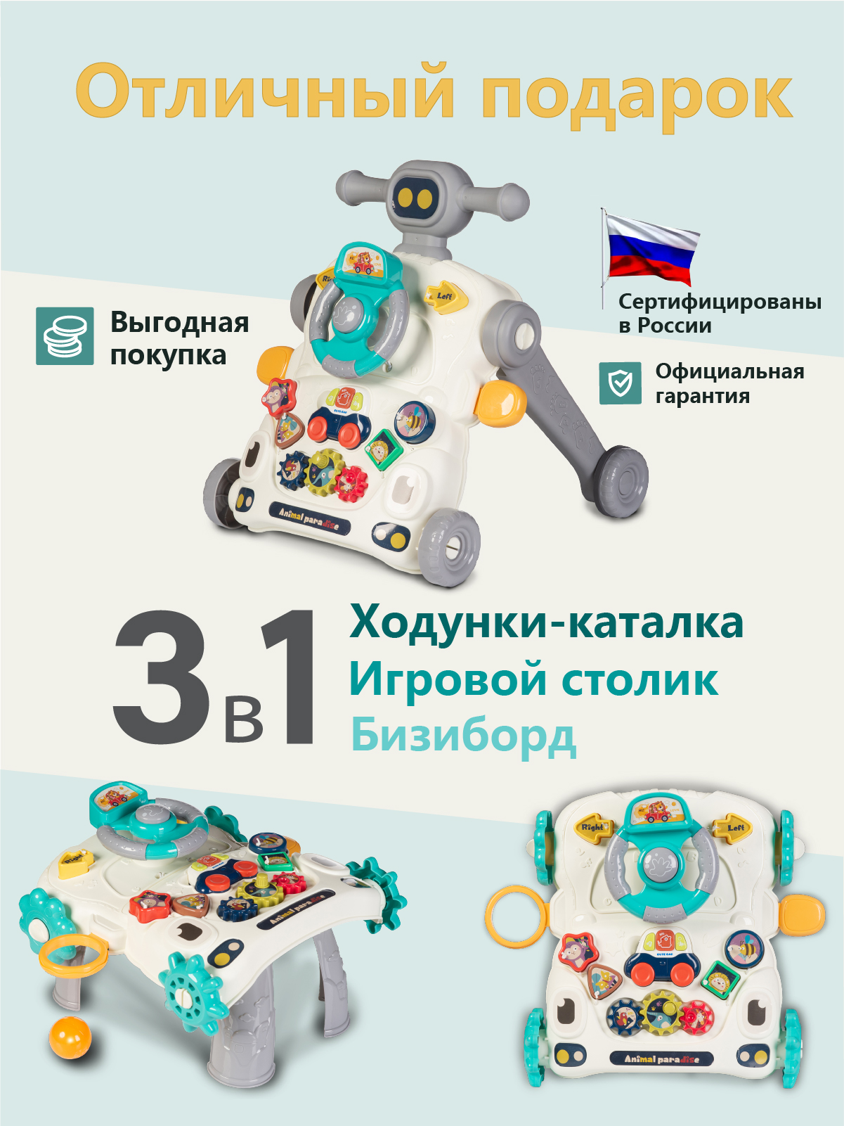 Ходунки Babyhit серый - фото 7