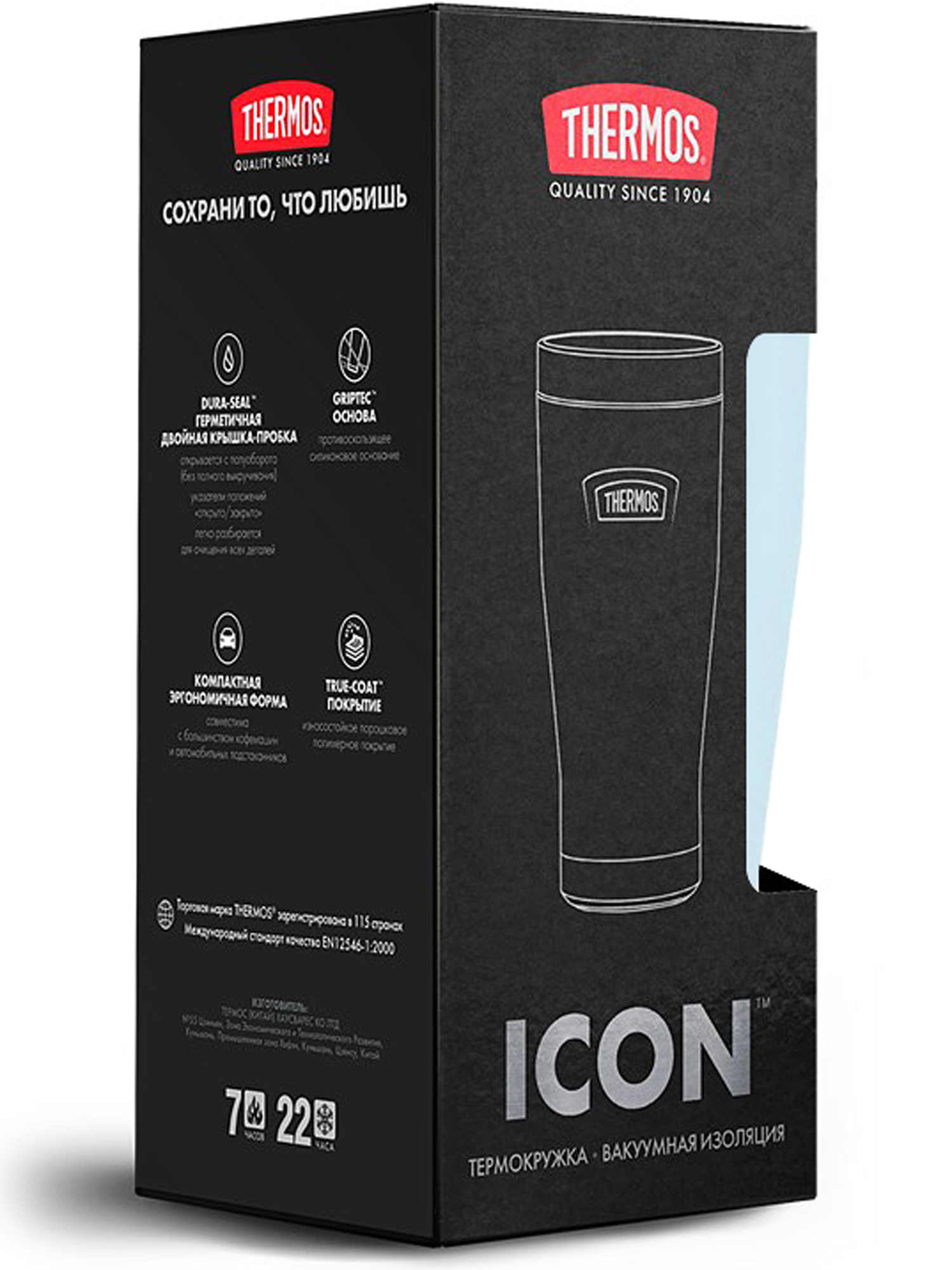 Термокружка для кофе чая 470 мл THERMOS ICON-1012 голубая – нержавеющая сталь герметичная тепло/холод 7/22 часа - фото 11