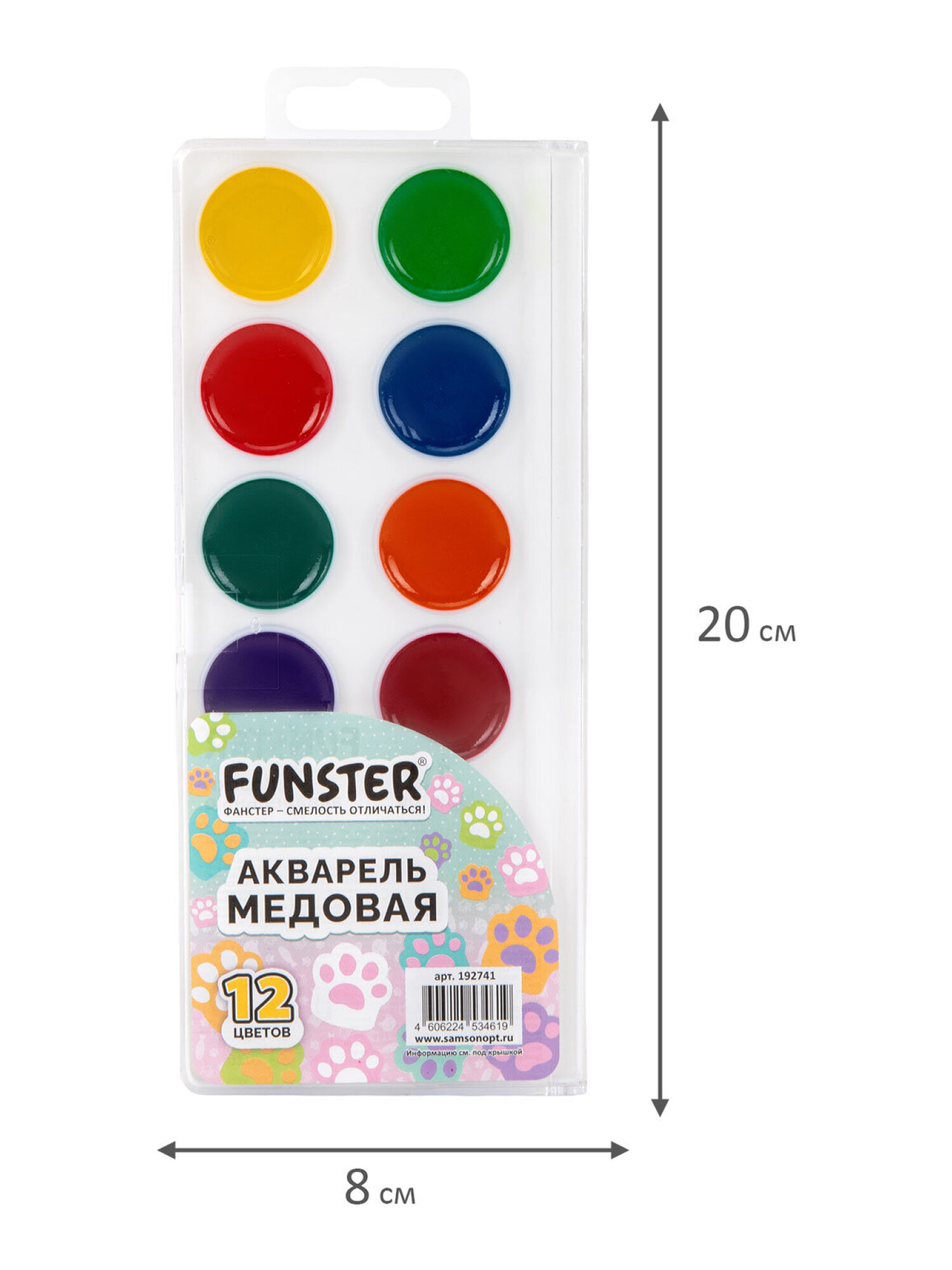 Краски акварель Funster 12 цв. - фото 6