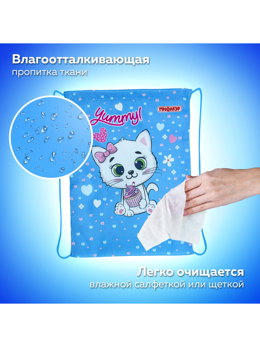 Сумка Пифагор - фото 2