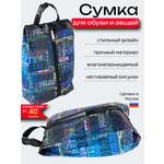 Мешок для обуви DARIKAGROUP Чехол для сменной обуви