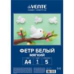 Фетр deVENTE 5 лист.