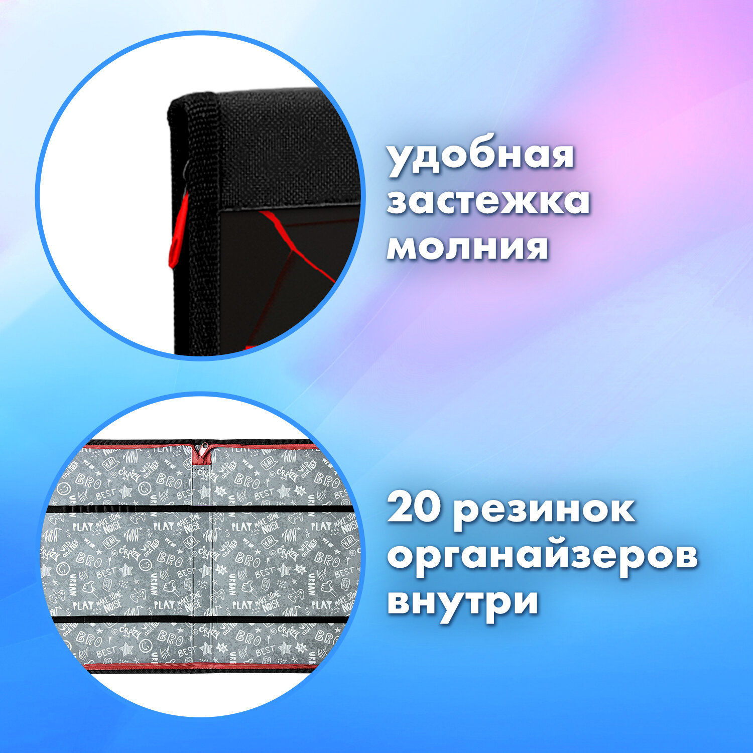 Папка для труда Brauberg А4 - фото 3