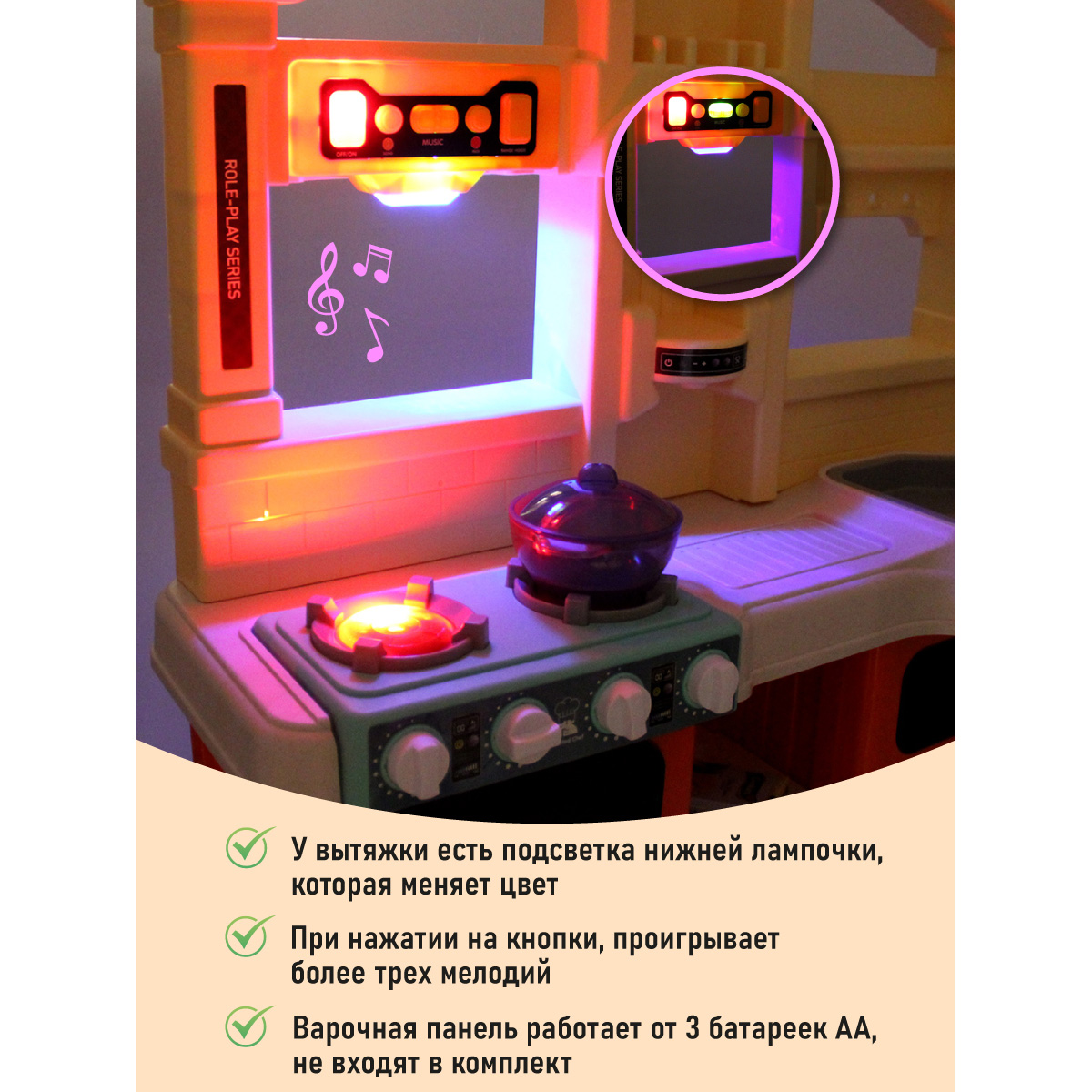 Игрушечная кухня Veld Co - фото 3