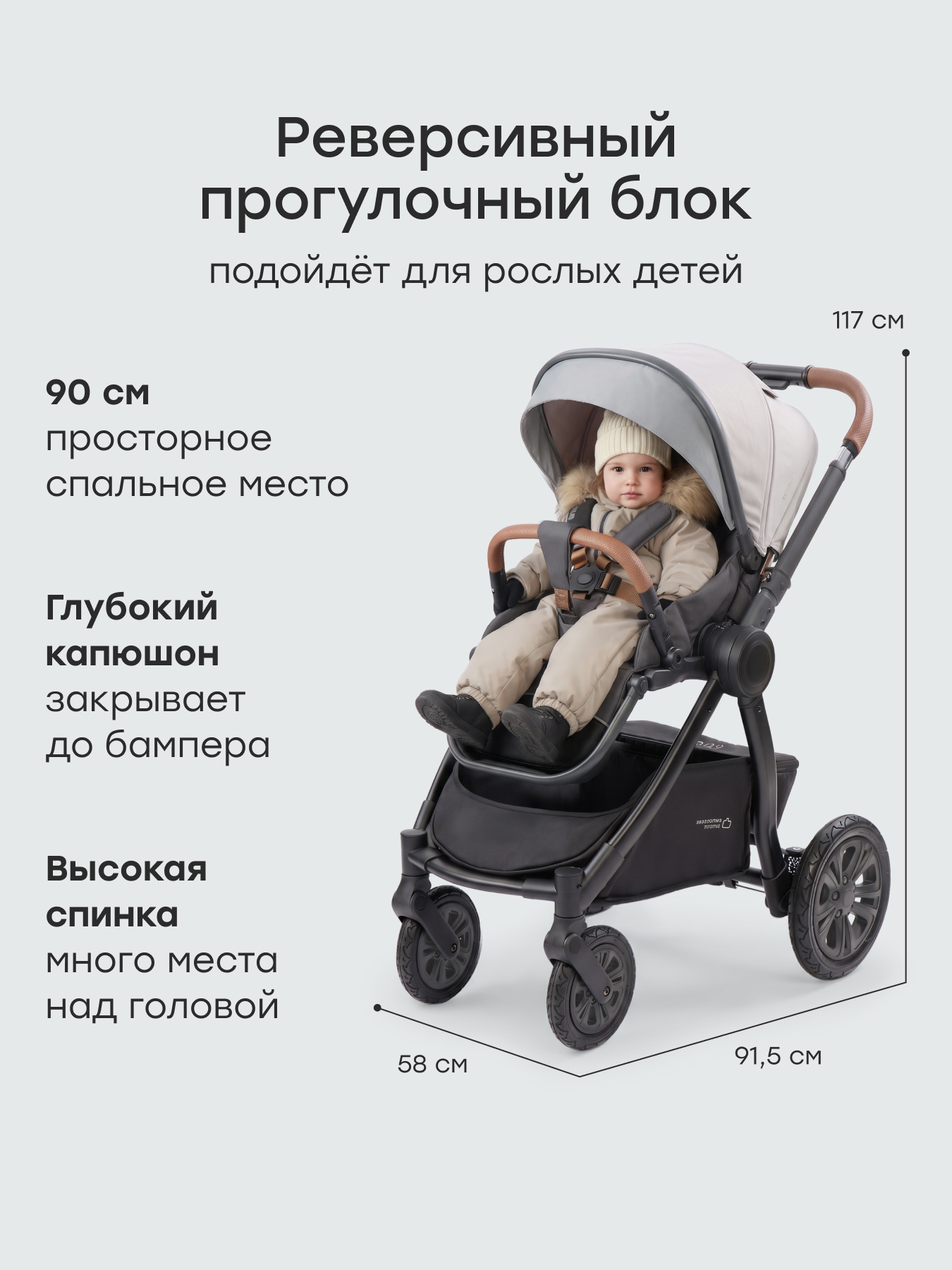 Коляска 2в1 Happy Baby MOMMER PRO бежевый - фото 6