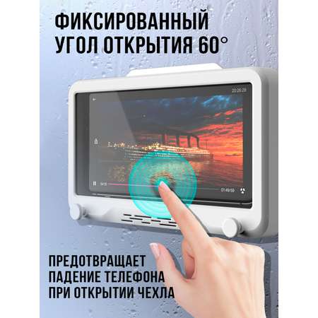 Настенный держатель Mellingward для телефона