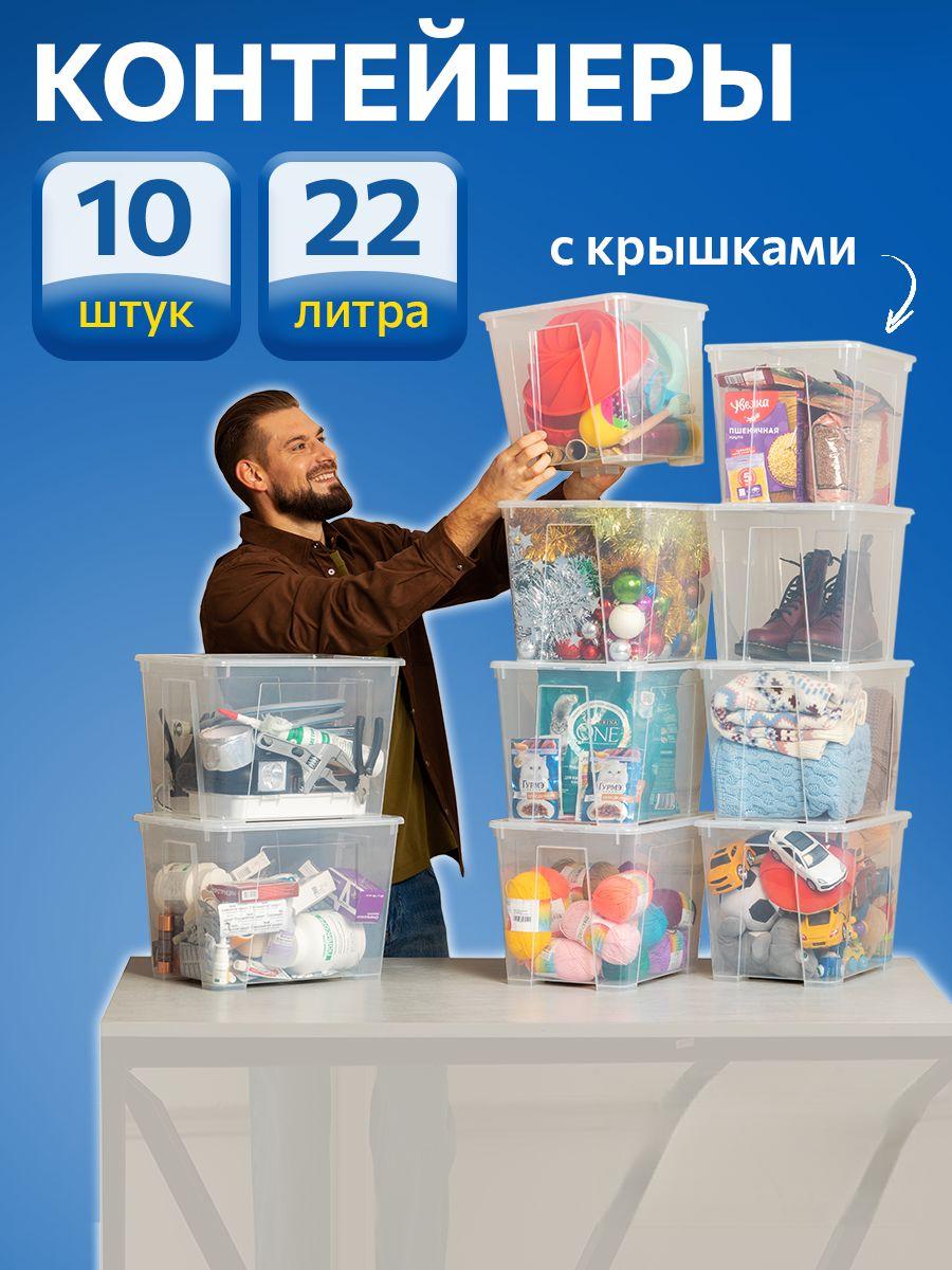 Контейнер для хранения IKEA САМЛА - фото 1